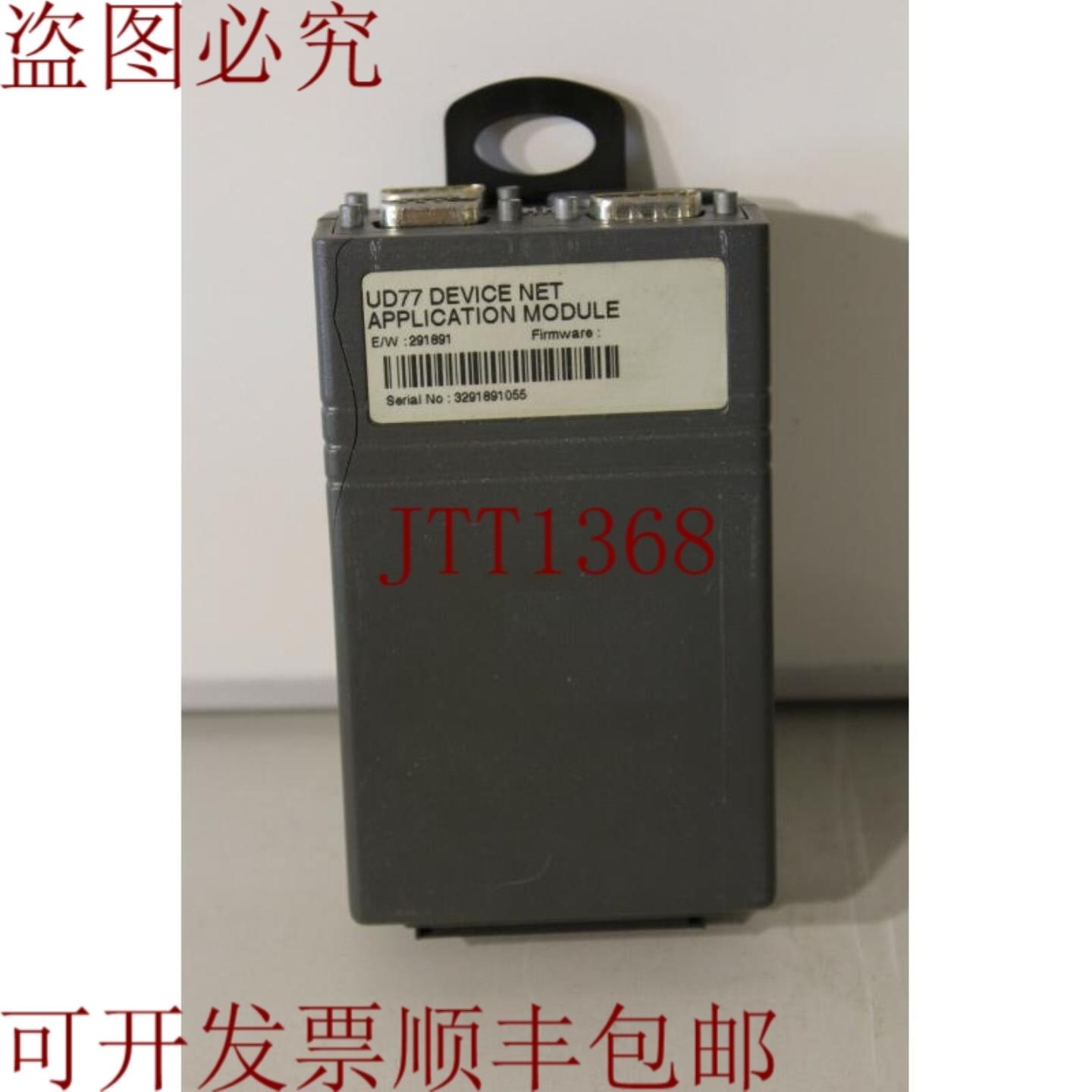 供应Control Techniques UD77 设备网络应用模块