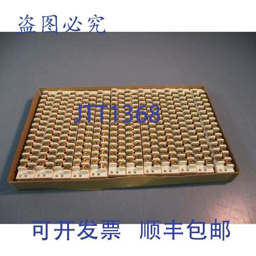 供应TE Conn AMP 连接器 640113-3 Edge 28POS 双面 PCB  12