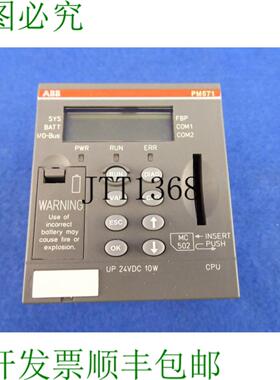供应Ac500 Abb Pm571 C5 1sap130100r0100 Cpu 模块 64kb Pm