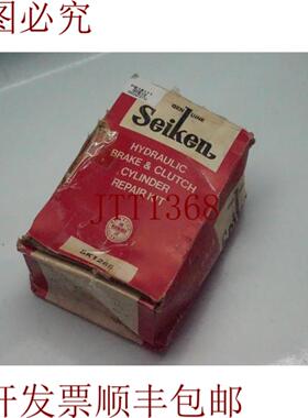供应Seiken SK1265 液压线圈和线圈套件出