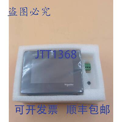 原装供应HMISTM6B