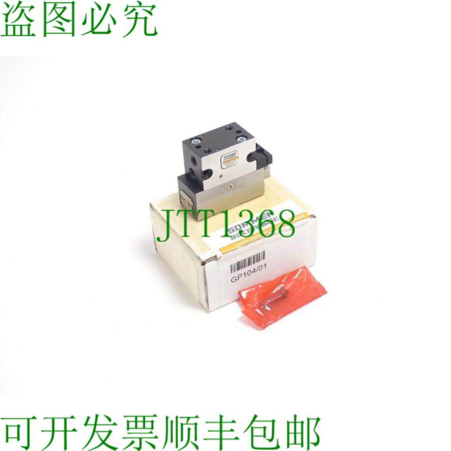 Sommer 自动手表 GP10401 2 爪式平行夹具 SNBB027JH - 未使用
