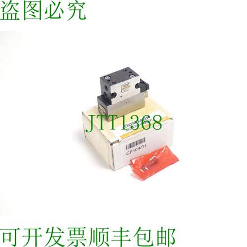 Sommer 自动手表 GP10401 2 爪式平行夹具 SNBB027JH - 未使用
