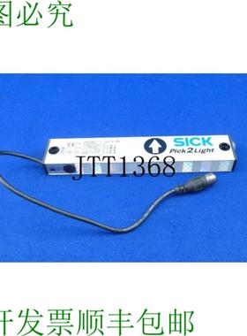 供应Sick Pick2light 光栅 型号 Plg3-120f431  IDno 102