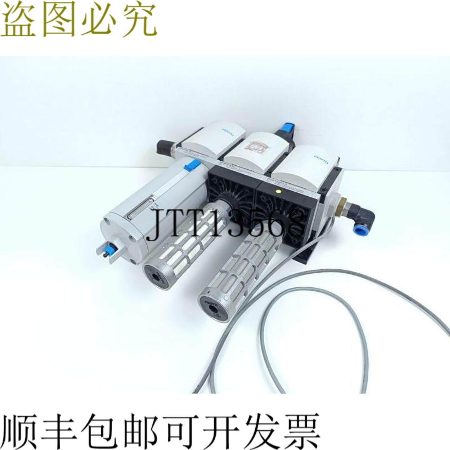 MS9-LF-34-EUV + MS9-EM-34-S-RG + MS9-EE-34-V24-S-VS