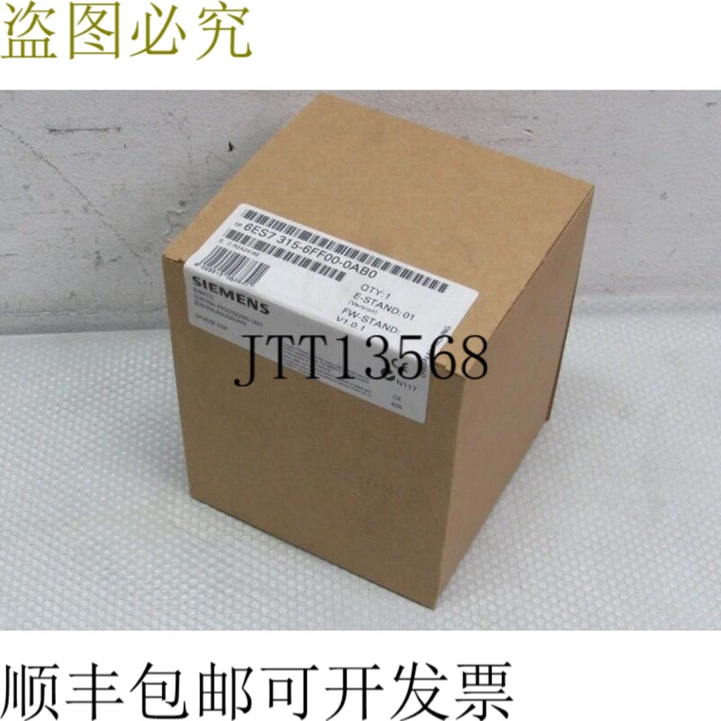 S7 6ES7 315-6FF00-0AB0 6ES7315-6FF00-0AB0 CPU315F-2DP 未使用