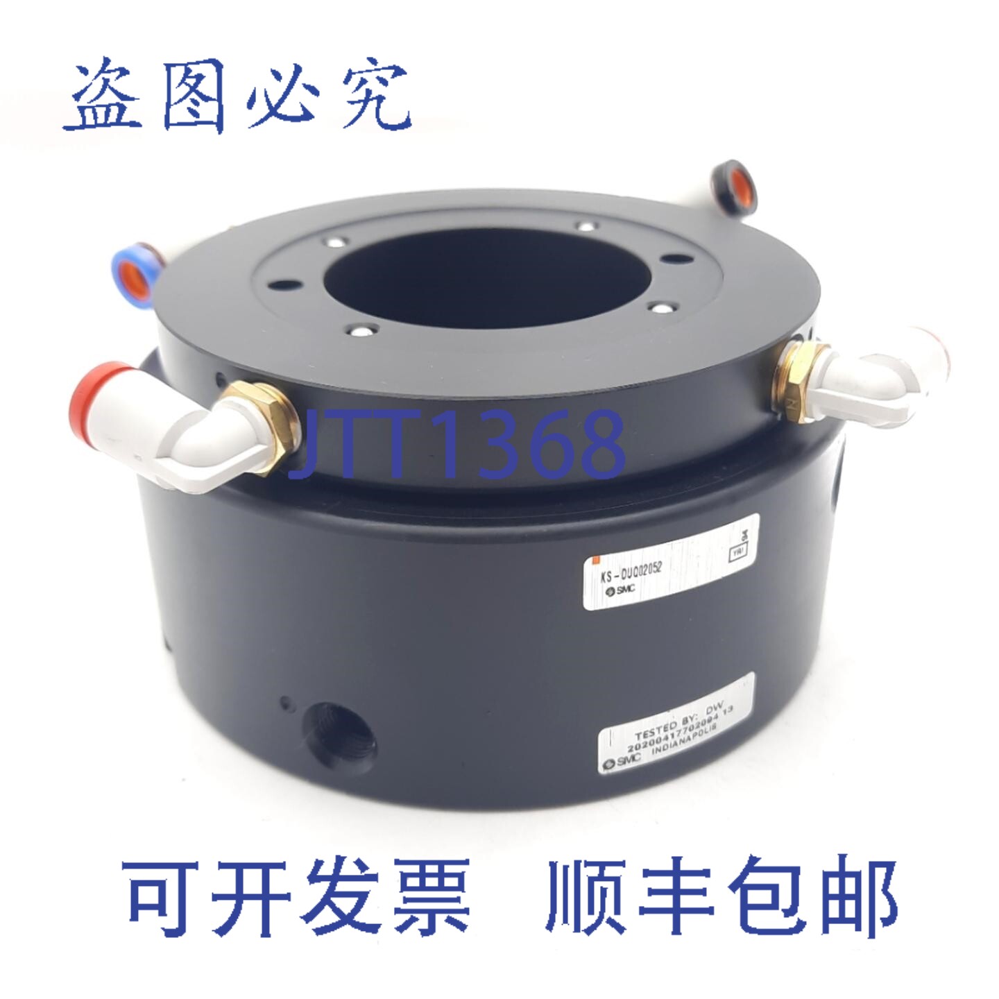 原装供应 KS-DUQ02052 气动接头，，接口:1/8"-27 NPT，内径