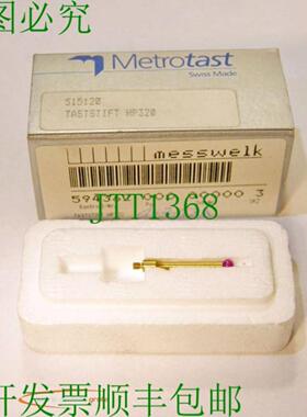 Messwelk 320 钥匙销 515120 02280-213  3 mm M2 - 不耐用 -