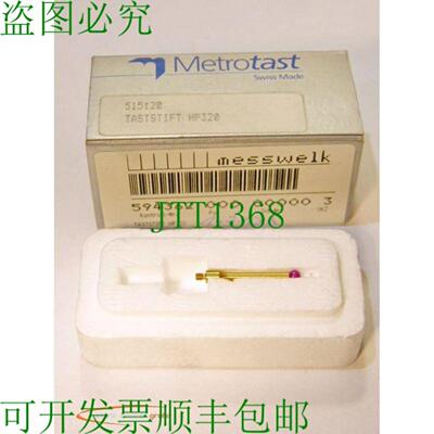 Messwelk 320 钥匙销 515120 02280-213  3 mm M2 - 不耐用 -