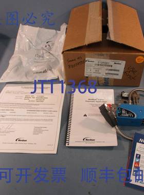 供应Nordson 1131021 Miniblue II 单模块热胶枪电磁阀 MB2S-