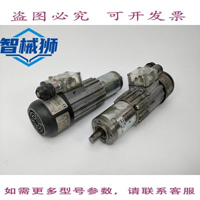 现货供应 DUNKEMOTOREN DR52.0X60-2