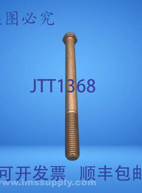 原装供应8英寸STAHL六角头半螺纹螺钉 FNIP