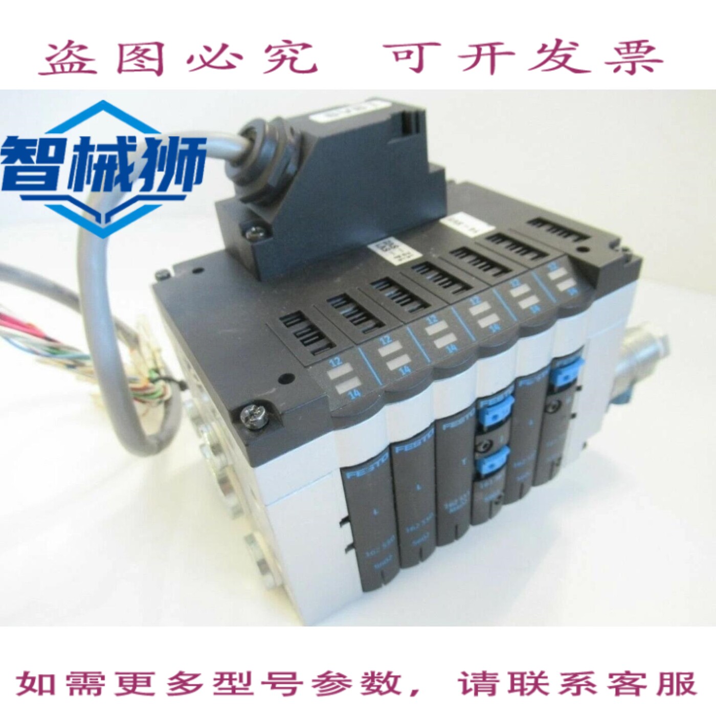 现货供应 气动歧管，带（3）162 550（1）162 551（1）161 361（1