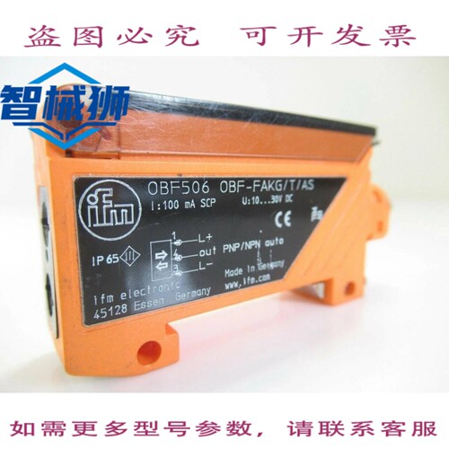 现货供应 OBF-FAKG/T/AS OBF506 IFM 电子光纤放大器