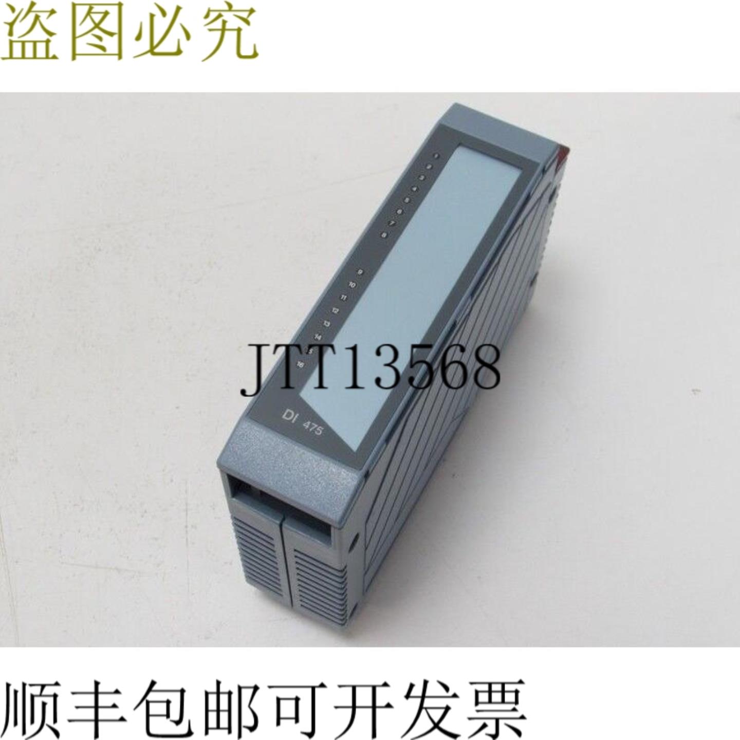 B&R DI 475 3DI4756 数字量输入模块 DI475 REV C 测试新