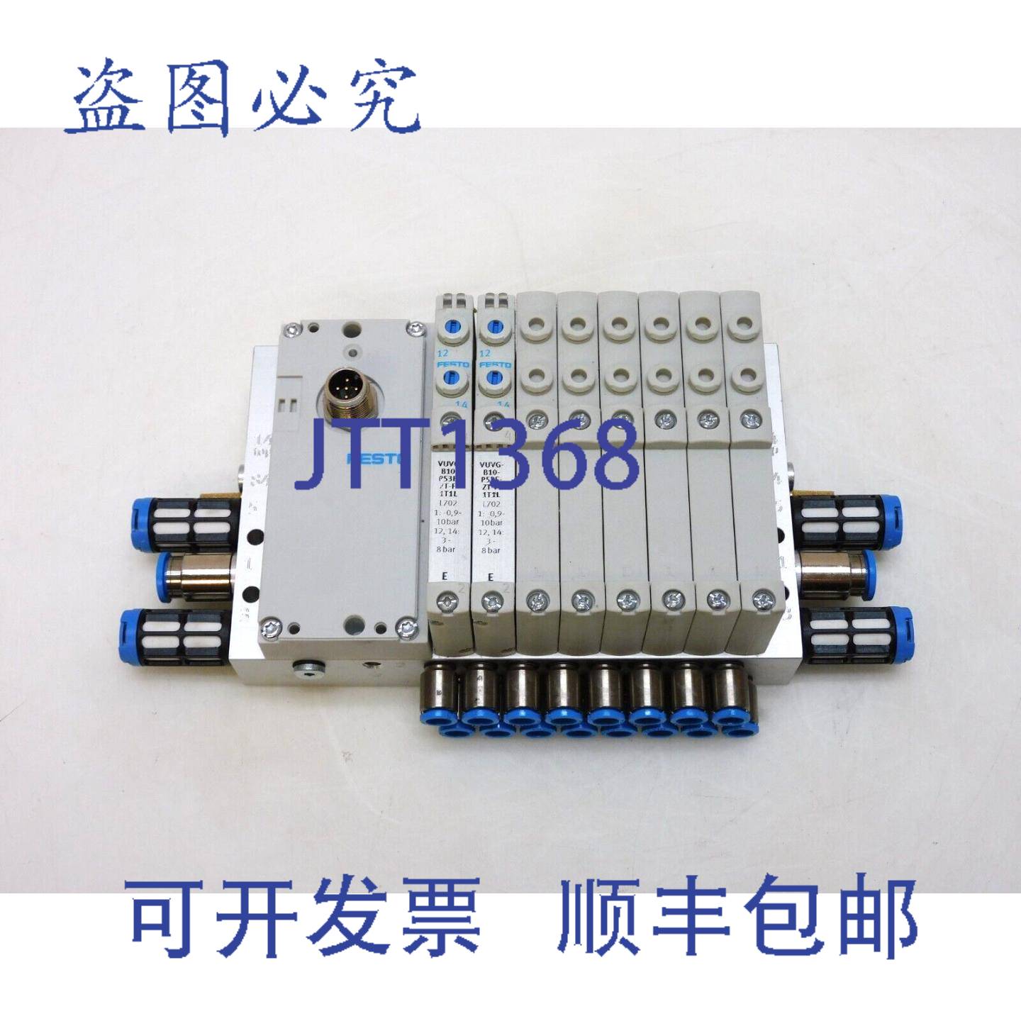 供应费斯托 VTUG-10-VRLK-S8-B1T-Q8-U-Q65-EE6L 电磁阀组 VA