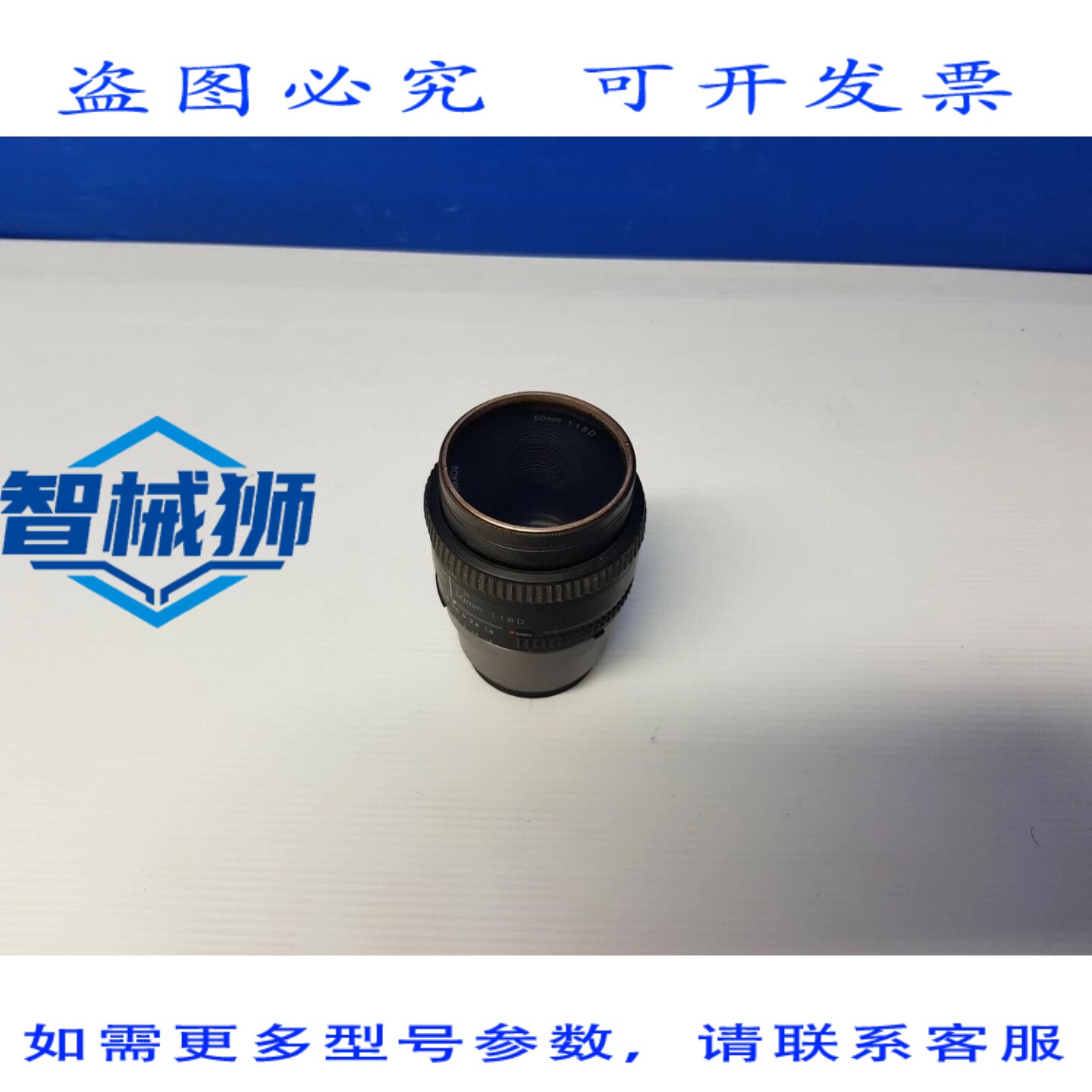 原装供应 AF NIKKOR 50mm F/11.8D 数码单反定焦镜头