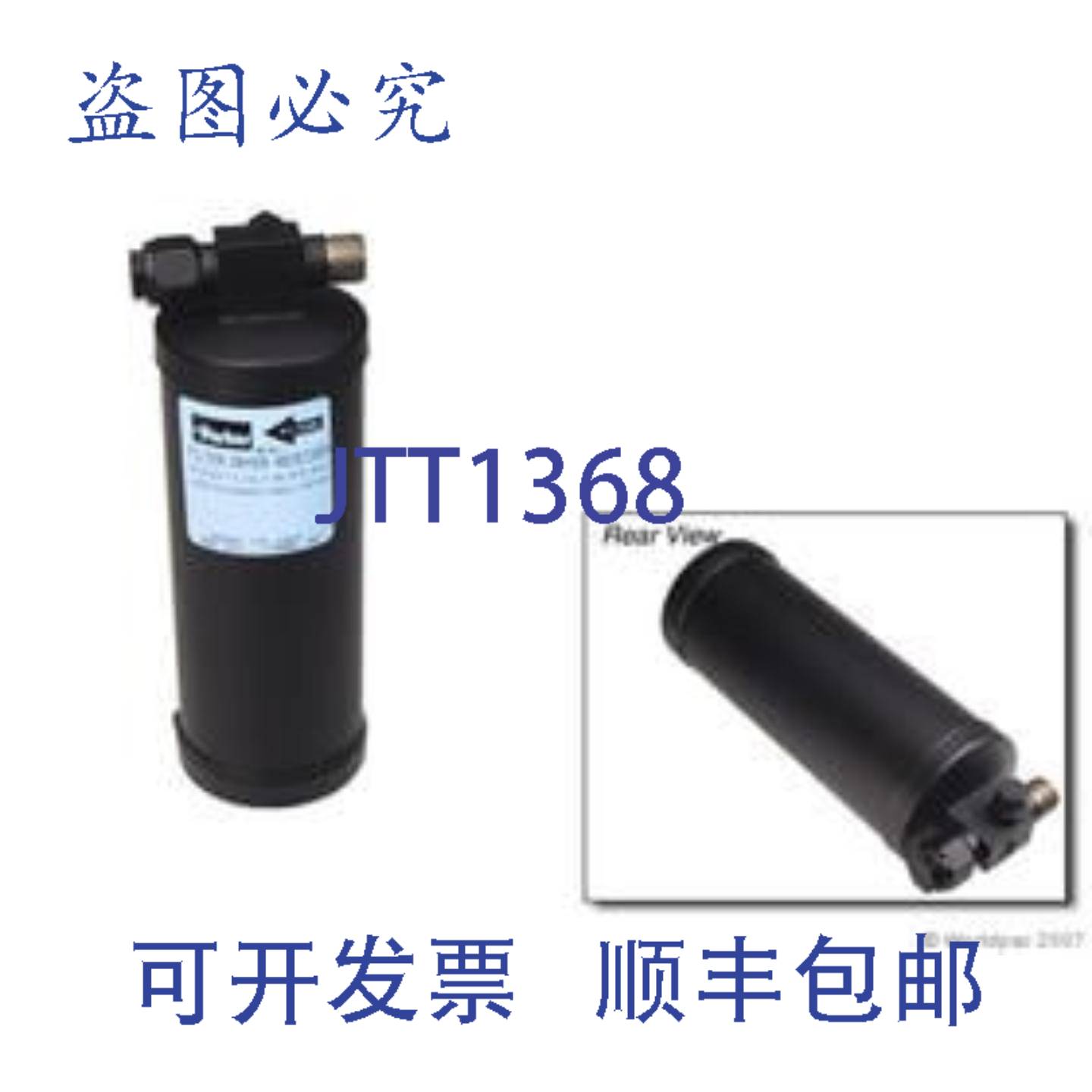 原装供应Parker 202712 CRT KT 3/8" A8 PORT 运动制冷