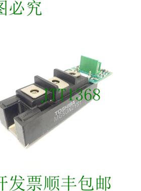 MG50N2YS1 模块带铂 175H0689 D2