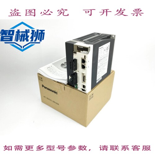 现货供应 进口工业 MDDHT5540NA1 伺服驱动器