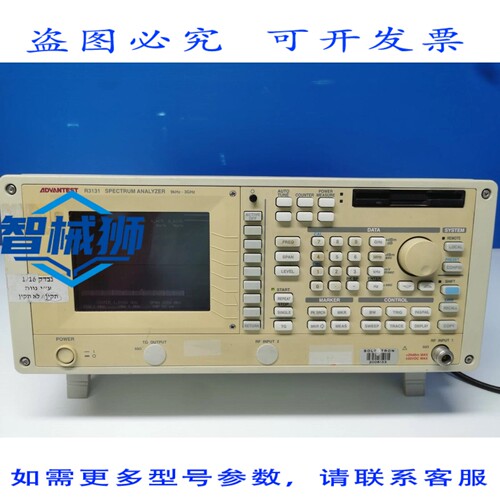 原装供应 ADVEST R3131 频谱分析仪 9kHz-3GHz