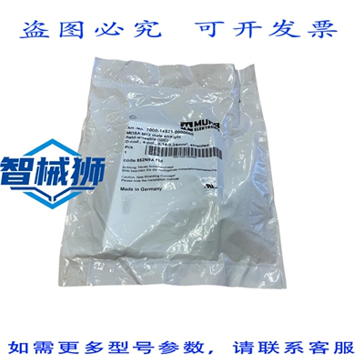 原装供应 MURR ELEKTRONIK 7000-14521-0000000 连接器 M12 4 针
