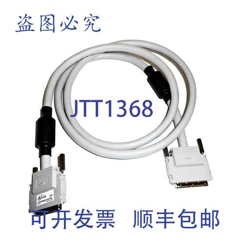 供应电机QC12B 129642 Melsec-Q系列12米机架电缆