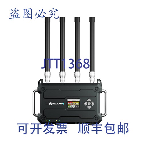 原装供应Hollyland Solidcom Roaming Hub-V/20 /1600 英尺范围