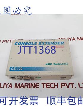 供应Arp datacon ce-120控制台扩展器 0X01-0523-001