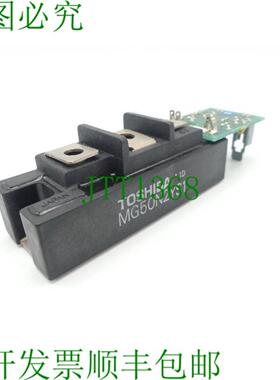 MG50N2YS1 模块 +175H0599 铂 175H0642 284900G261