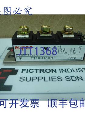 原装供应TT18N16KOF EUPEC/INFINEON 模块