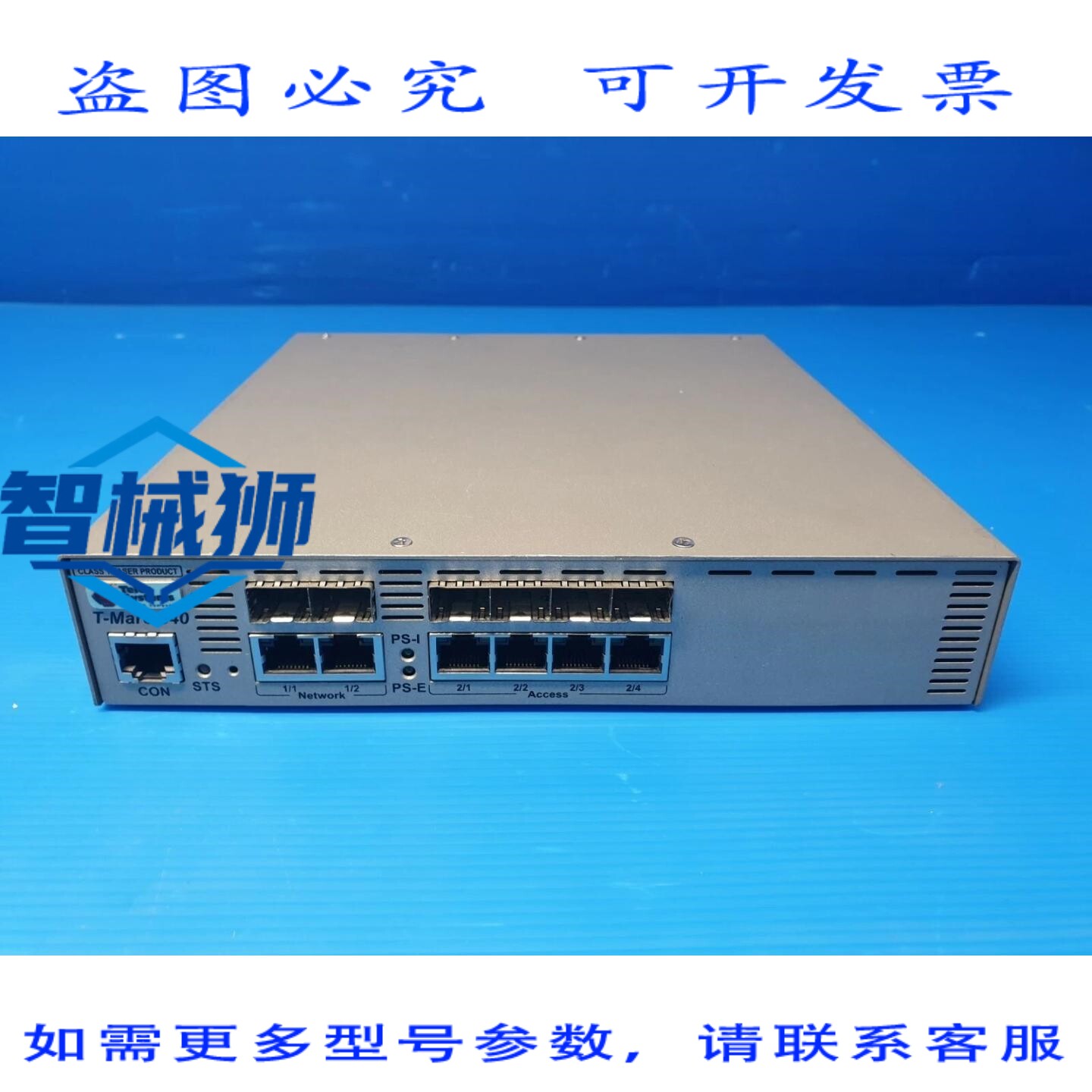 原装供应 电信系统 TMC-340 分界网关光纤交换机