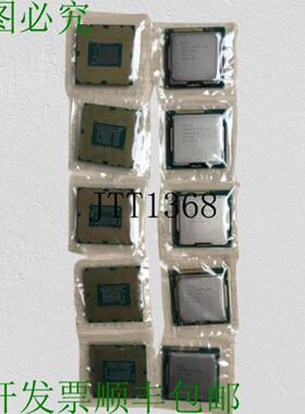 供应酷睿 I3-3220 Sr0rg - 330ghz CPU 处理器