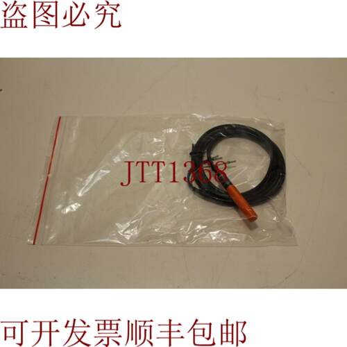 供应IFM IF5353 IF-3004-ANKG 传感器