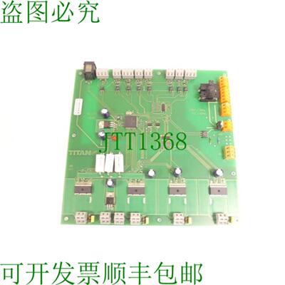 泰坦  101 电子 TIM_LK15 0226 主白金 SN BM321016 未使用