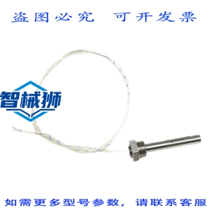 原装供应 STEGMEIER HEINZ HS/Z-4120/200/230 200W 筒式加热器