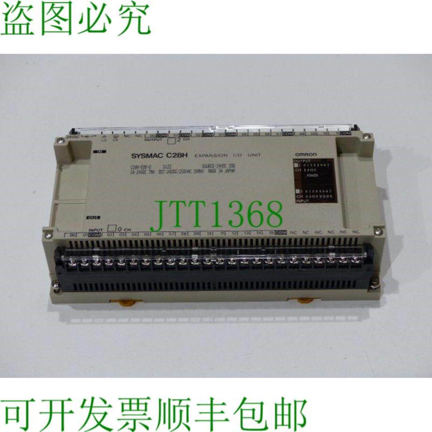 C28H-EDR-D 01Z2 Sysmac C28H 扩展 IO 单元