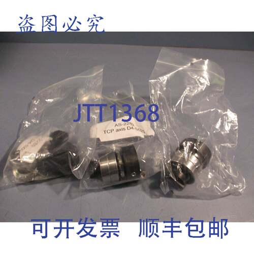 供应件量3顶轴机器人拾取中心 AS-2289 TCP AXIS D4-S0