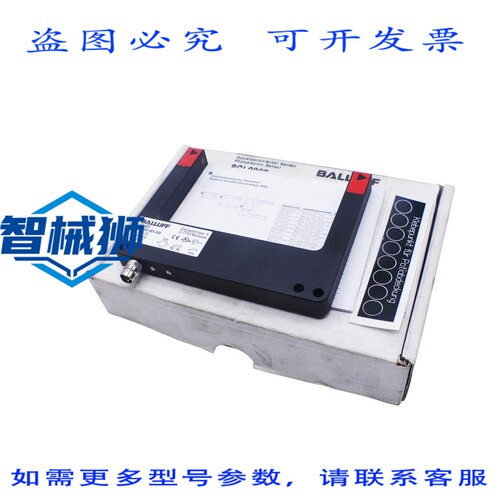 原装供应 巴鲁夫 BGL0023 叉形光电传感器 BGL 80A-001-S49