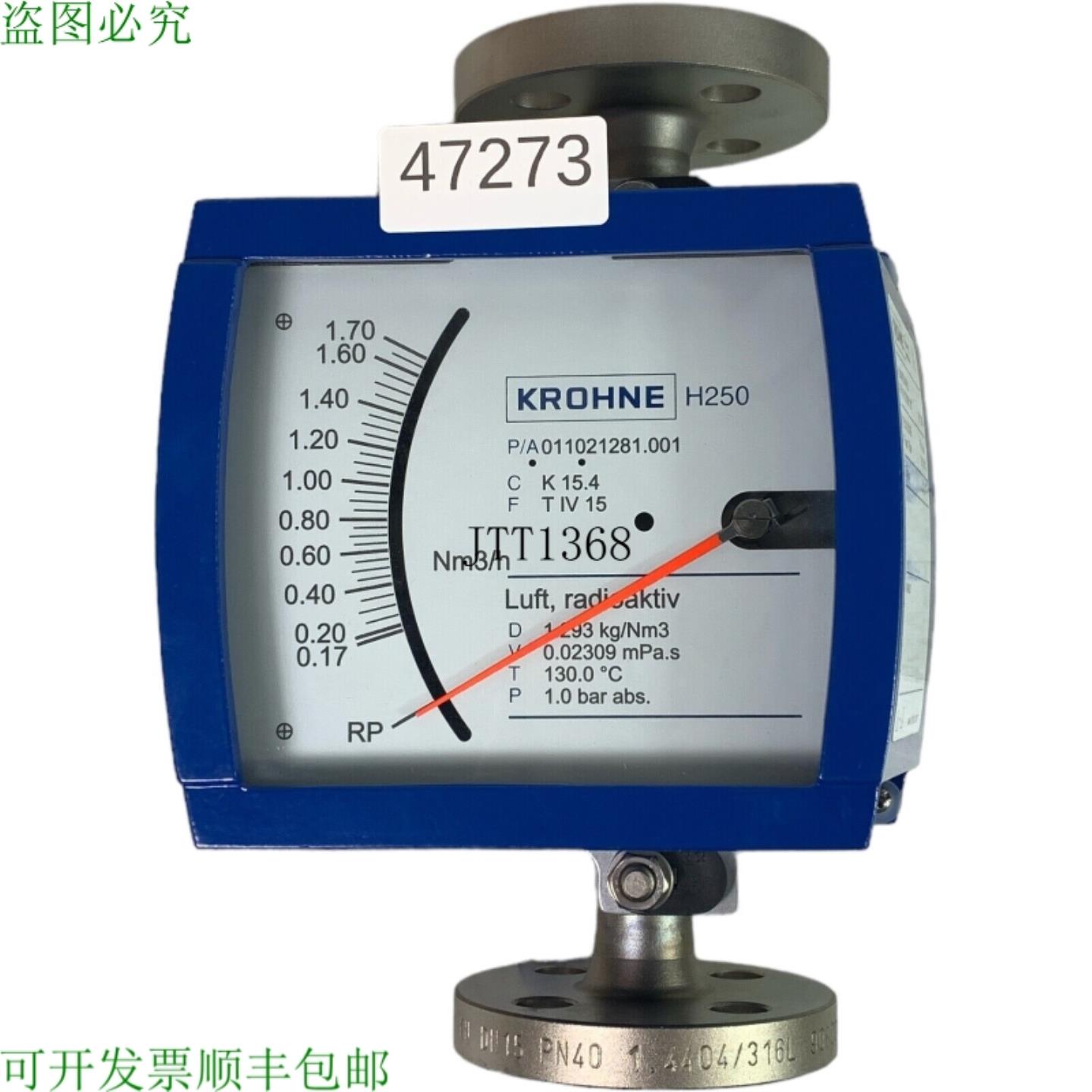 供应科隆 H250RR  M9  Es Medidor de Flujo 01102128100