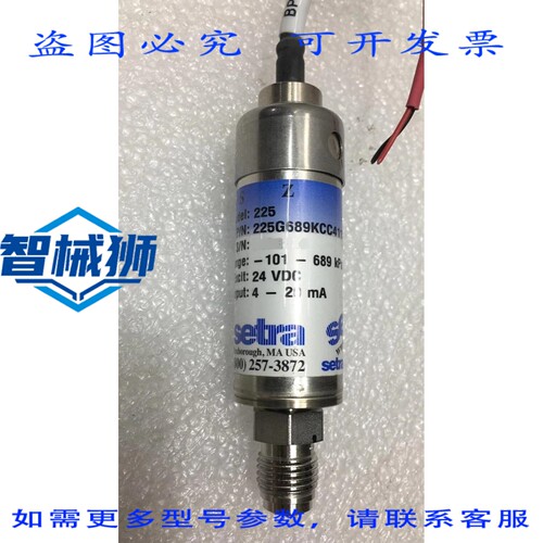 原装供应 SETRA 225G689KCC41106 压力传感器