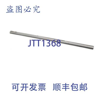 供应Trane SHF03714 119英寸直径 x 25968英寸钢轴