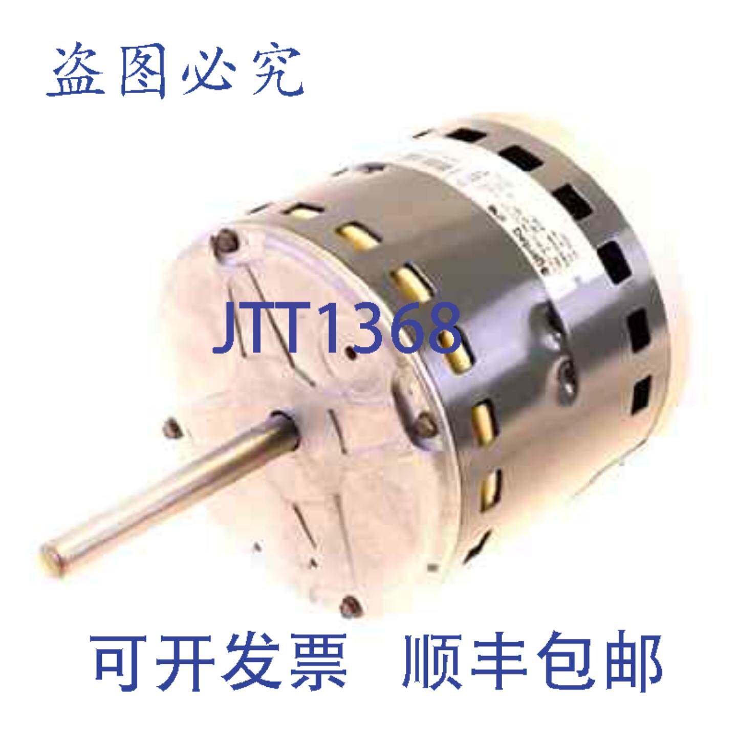原装供应Lennox 12J55 1/3hp 208-230v1ph CCW ECM 电机
