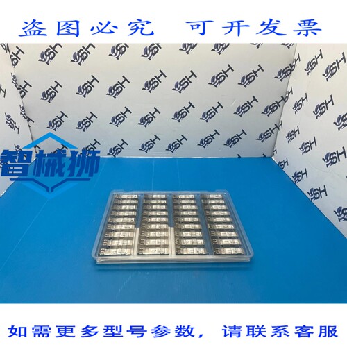 原装供应 10GBE AFBR-703SDZ-IN2 E10GSFPSR E65689-001 适配器，