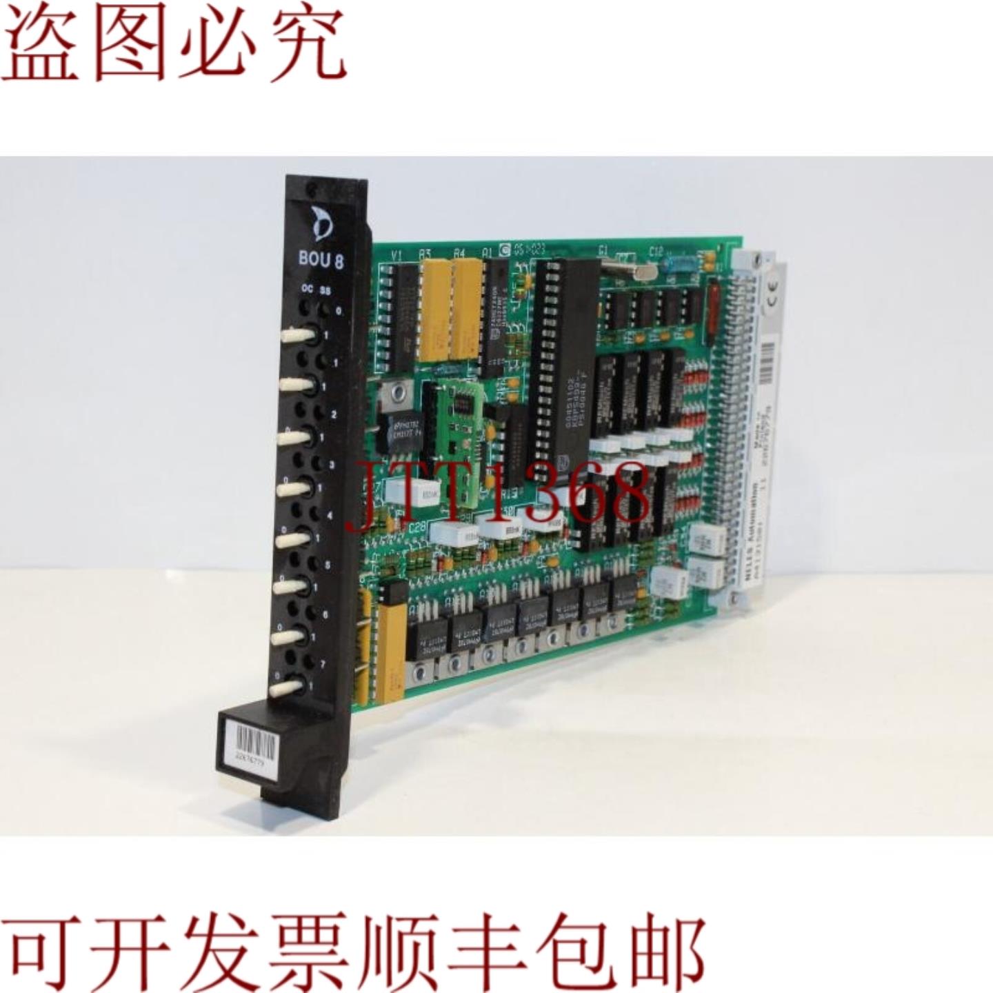 供应维美德 A413150 ver11 BOU8 板