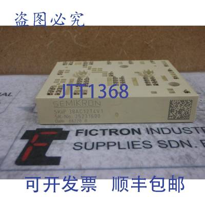 原装供应SKIIP38AC12T4V1 赛米控模块