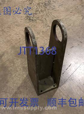 原装供应20英寸U形夹杆安装底座 USIP