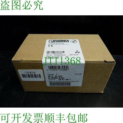 Phoenix Contact IB IL 24 DO 8-2MBD-PAC - 2861687  未使用
