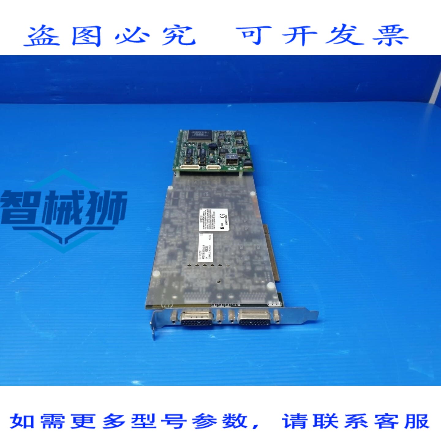 原装供应 MATROX 737-0102 REV A DLITE/2/1/P 逻辑板