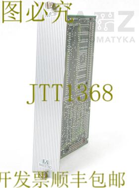 供应B&R MAESTRO MCIF HCMCIF-0 HCMCIF0